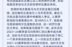 开云体育平台APP-多特蒙德主帅透露球队备战策略