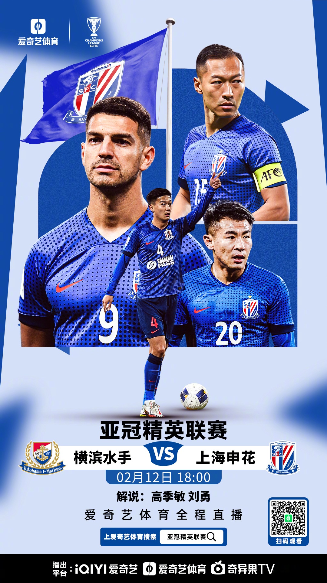 亚冠比赛中球队赛前准备工作严谨细致