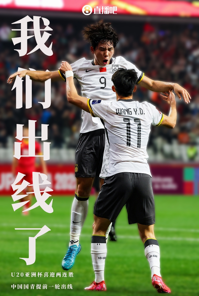 球员发挥出色,对手难以应对 球员发挥出色,对手难以应对