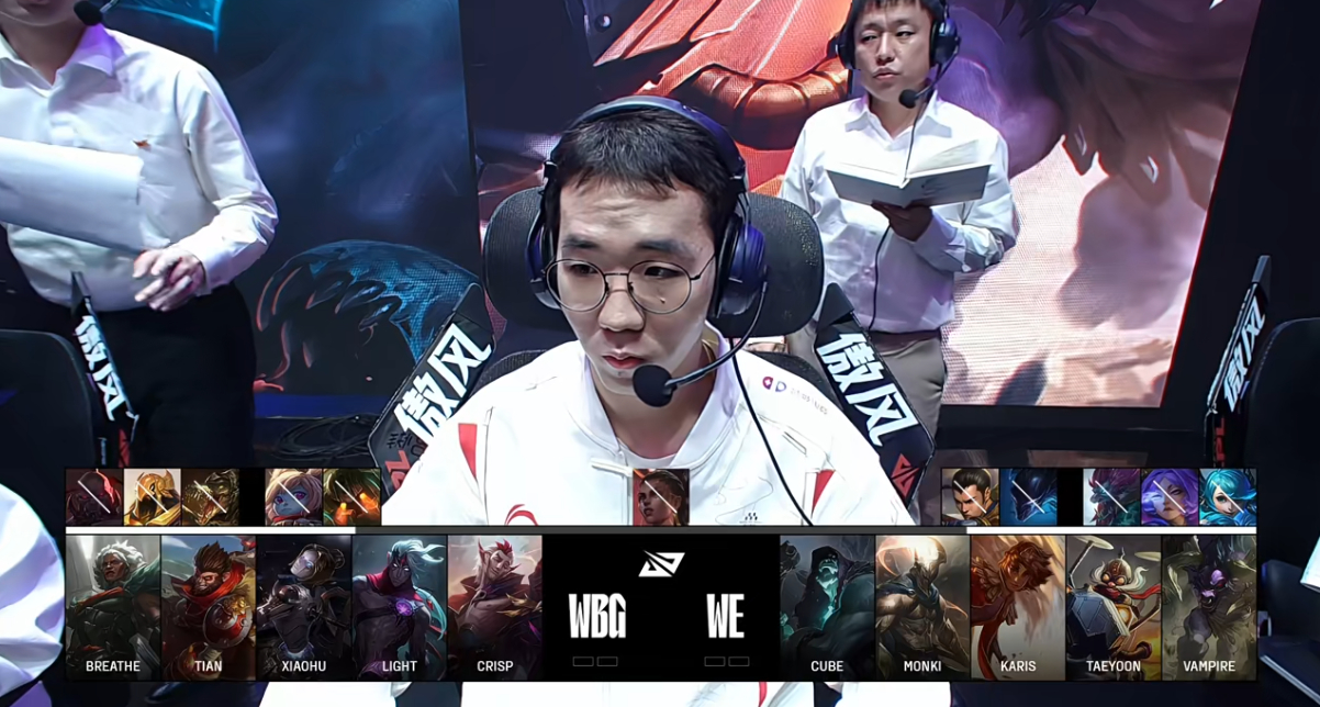 TeamWE险胜JDG，SwordArt高光表现