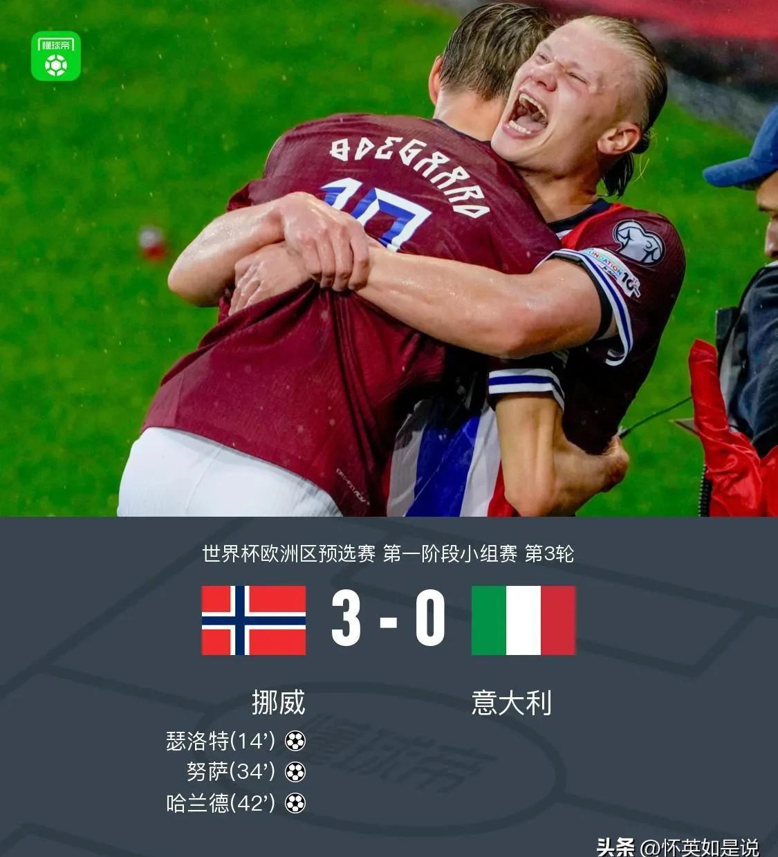 关于精彩国际比赛掀起轰动,球场上风云再起的信息 关于精彩国际比赛掀起轰动,球场上风云再起的信息