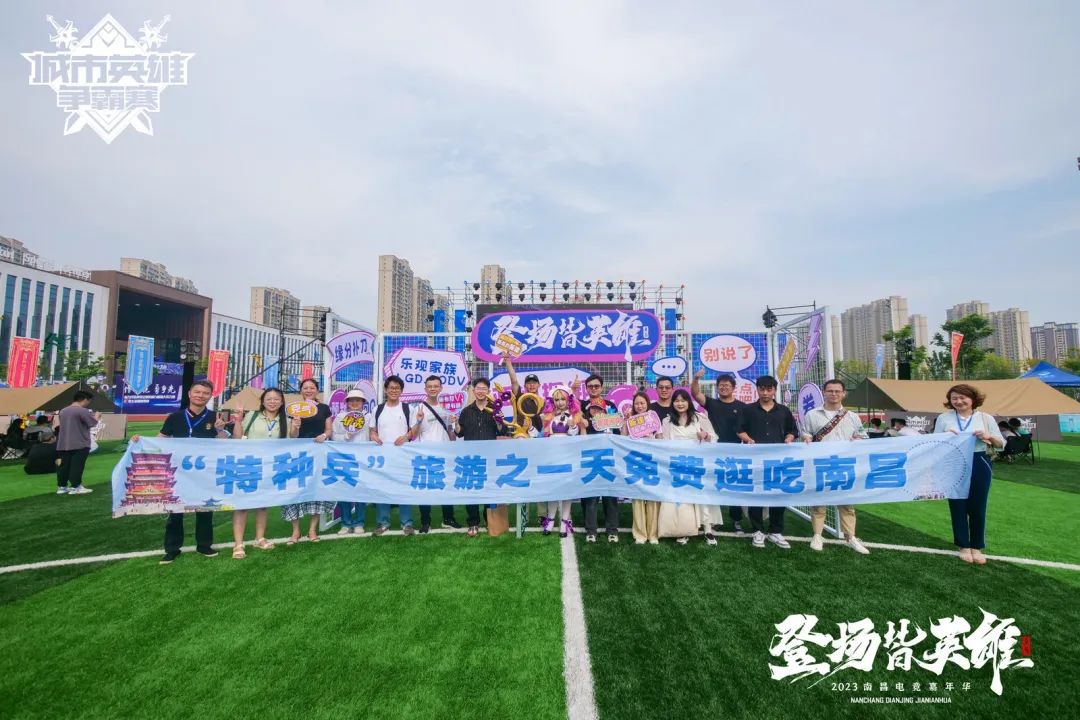 关于团体比赛紧张刺激，观众尖叫连连的信息