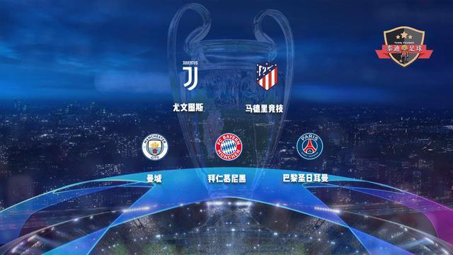 贝尔纳多助曼城横扫，提前锁定小组头名的简单介绍