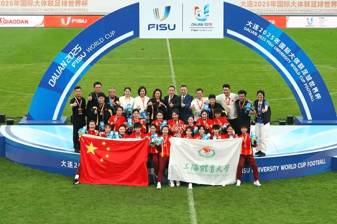 女足世界杯隆重揭幕