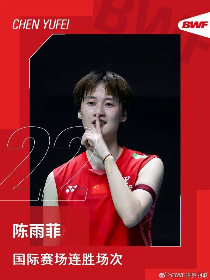 包含马来西亚队碾压印尼队，陈雨菲惊艳四座的词条