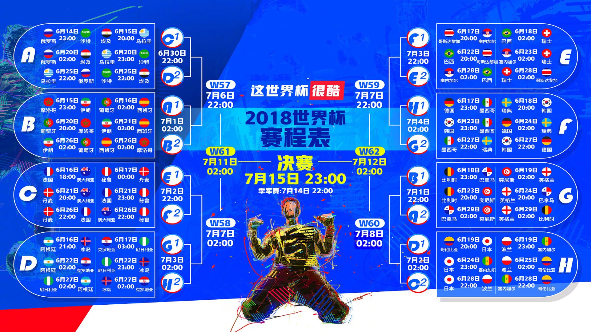 绝境反杀与横扫千军,利雅得之夜,两种网球哲学的终极碰撞
